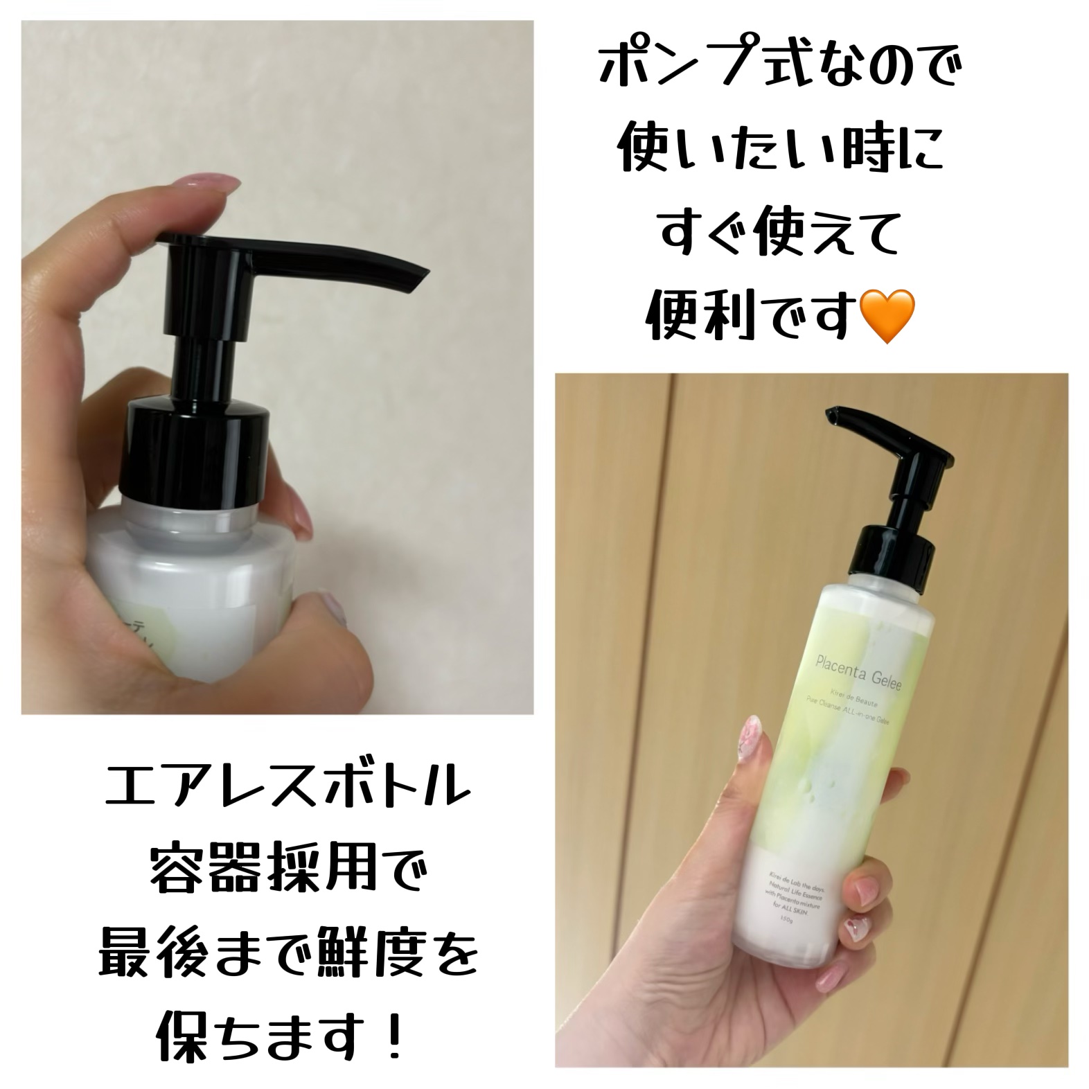 キレイデボーテ　オールインワンジュレ/キレイ・デ・ラボ/オールインワン化粧品を使ったクチコミ（2枚目）