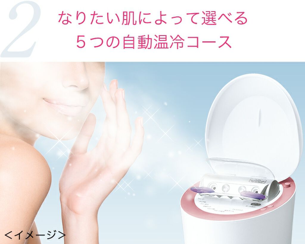 スチーマーナノケア EH-SA9A/Panasonic/美顔器・マッサージを使ったクチコミ(3枚目)
