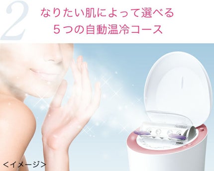 Panasonic スチーマーナノケア EH-SA9Aのクチコミ「
人生で1番高い買い物といっても過言じゃない。
スチーマーを買ってしまいました!!
 
ずっと.....」(3枚目)