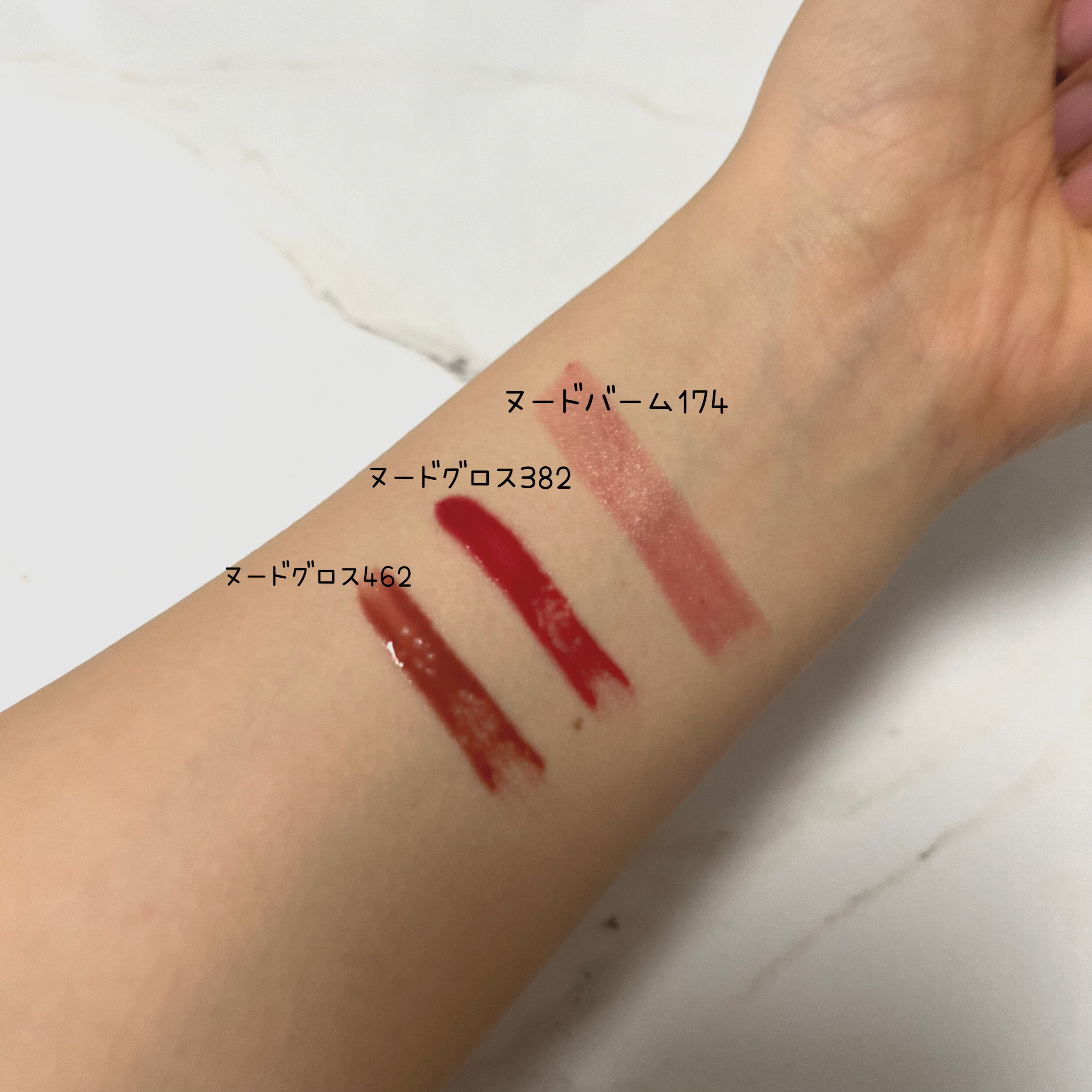 センシュアル ヌードバーム/HERA/リップバームを使ったクチコミ（3枚目）