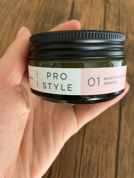 ニュアンスメイクオイルバーム アレンジ/プロスタイル/ヘアバームを使ったクチコミ(1枚目)