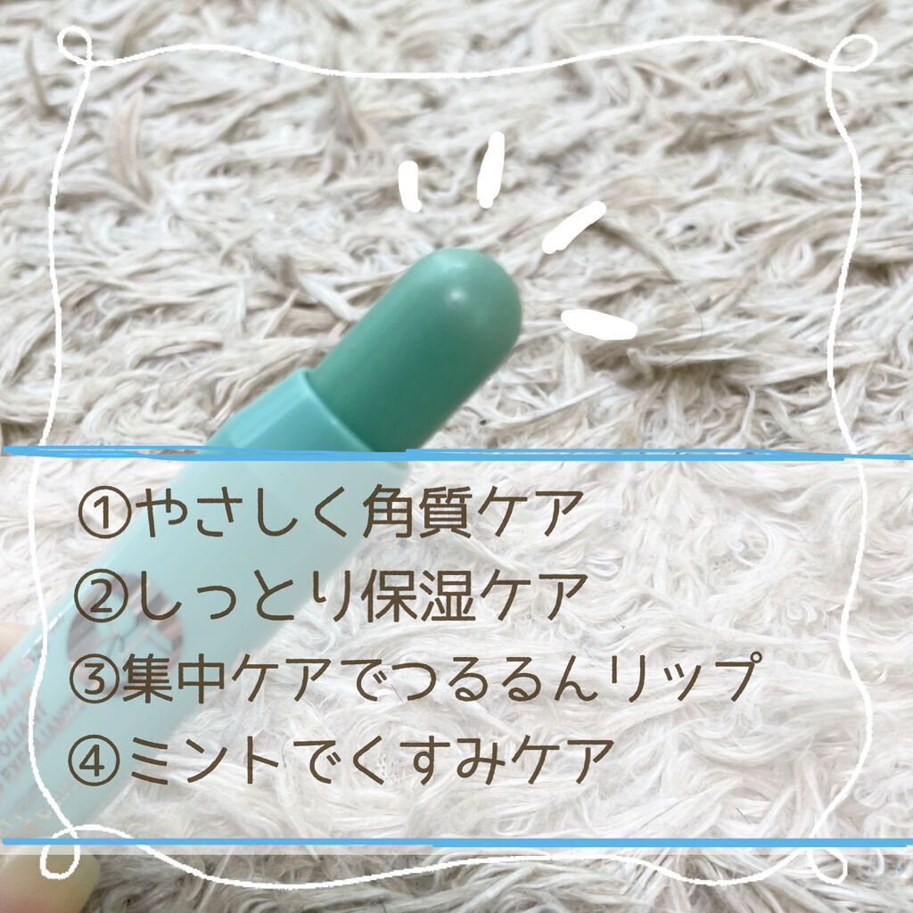 レブロン キス シュガー スクラブ/REVLON/リップスクラブを使ったクチコミ（3枚目）