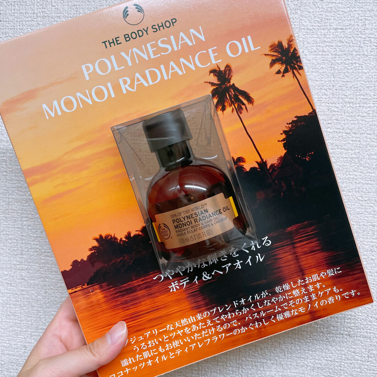 ポリネシアン モノイラディアンスオイル/THE BODY SHOP/ボディオイルを使ったクチコミ（1枚目）