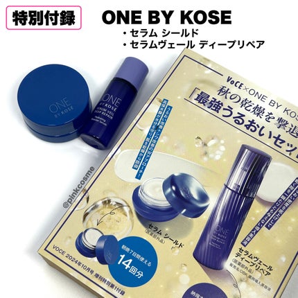 トリデン ダイブインマスクパック/Torriden/シートマスク・パックを使ったクチコミ(4枚目)