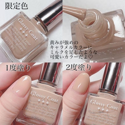 グロッシーコート/スキューズミー/オールインワンネイルを使ったクチコミ(2枚目)