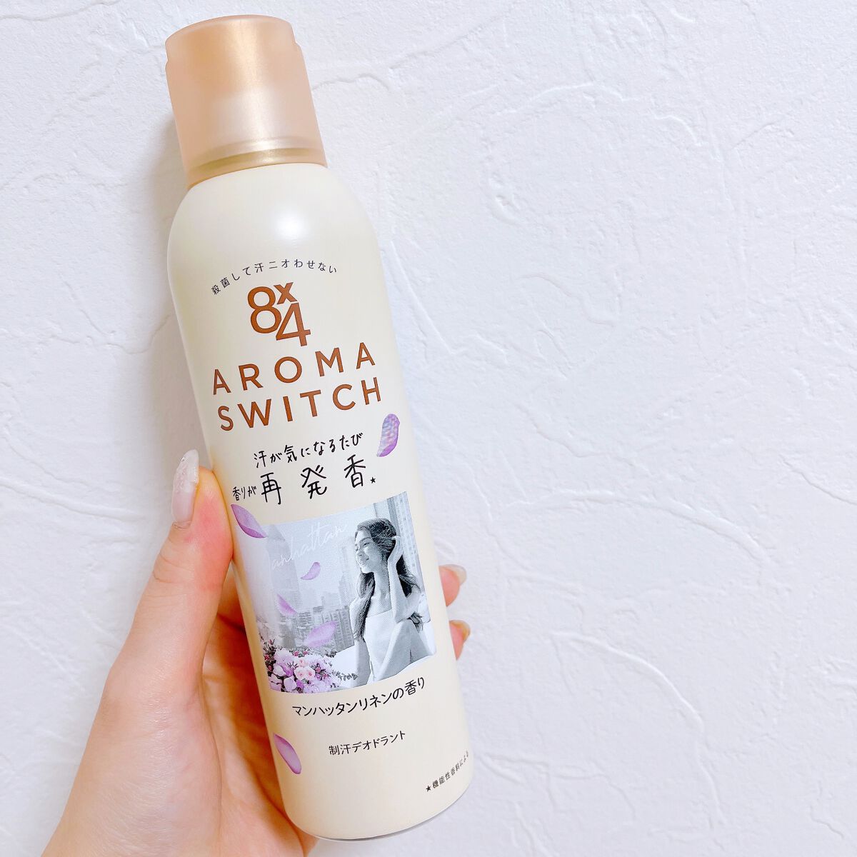 8x4 アロマスイッチ ロールオン マンハッタンリネンの香り/8x4/デオドラント・制汗剤を使ったクチコミ(2枚目)