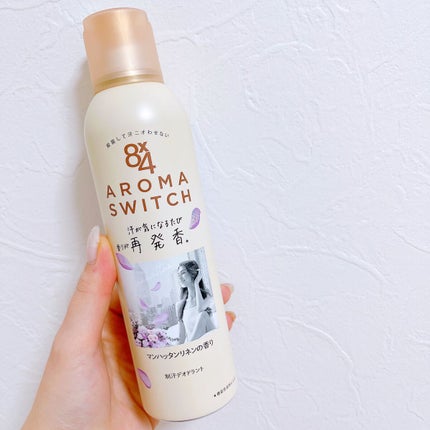 8x4 8x4 アロマスイッチ ロールオン マンハッタンリネンの香りのクチコミ「8×4様からいただきまして🙇🏻♀️🙇🏻♀️
新商品をお試しさせてもらいました✨✨
ありがと.....」(2枚目)