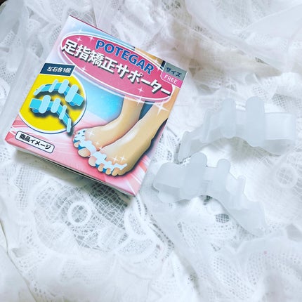 足指サポーター/potegar/その他を使ったクチコミ(1枚目)