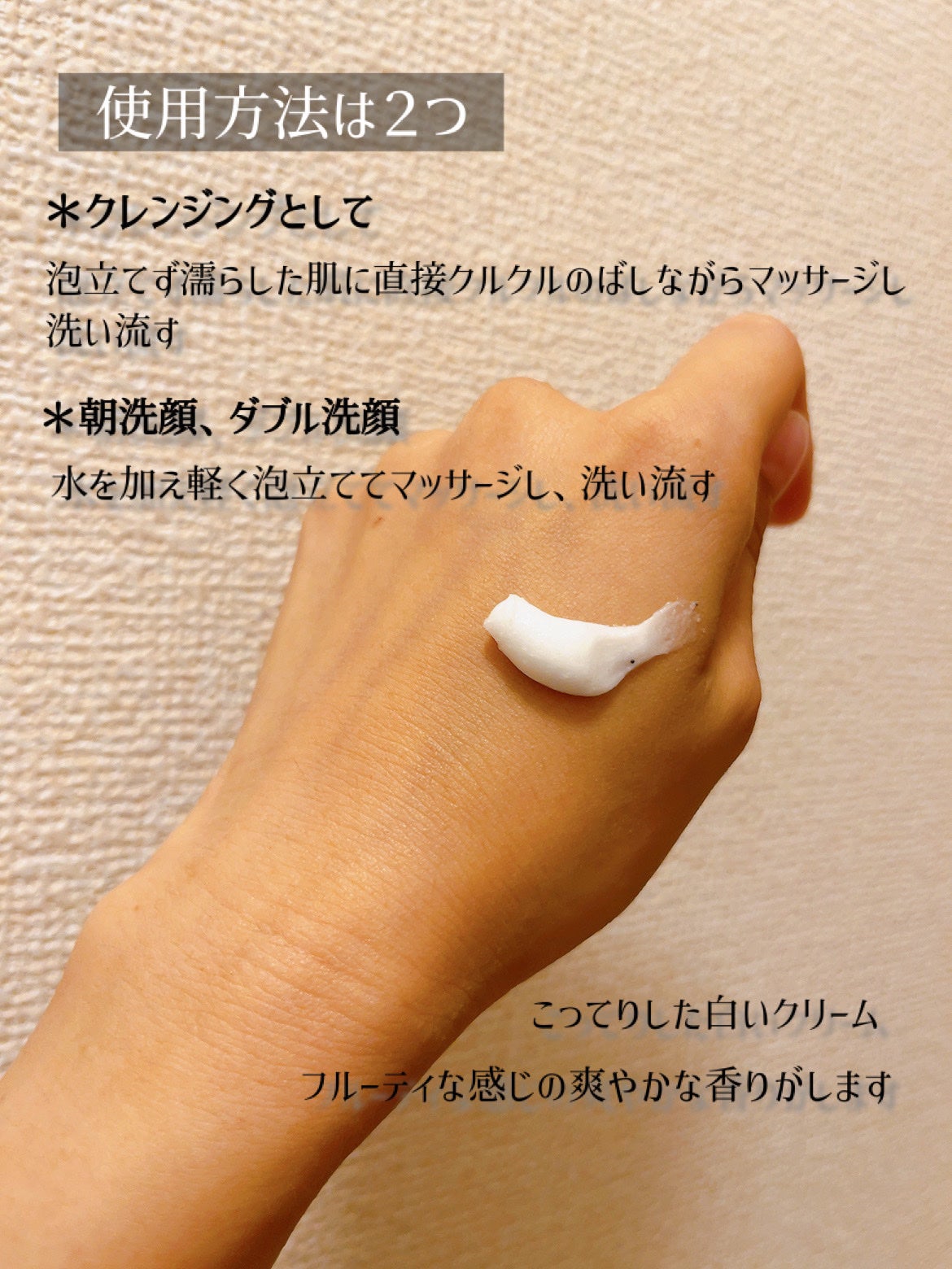 ウォッシュクレンジング BLACK+WHITE/クレンジングリサーチ/洗顔フォームを使ったクチコミ(4枚目)