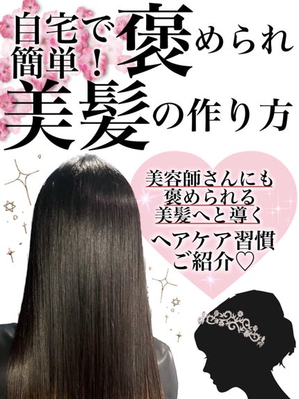 アルミック ヘアオイル ウムフ/エービーエル/ヘアオイルを使ったクチコミ(1枚目)