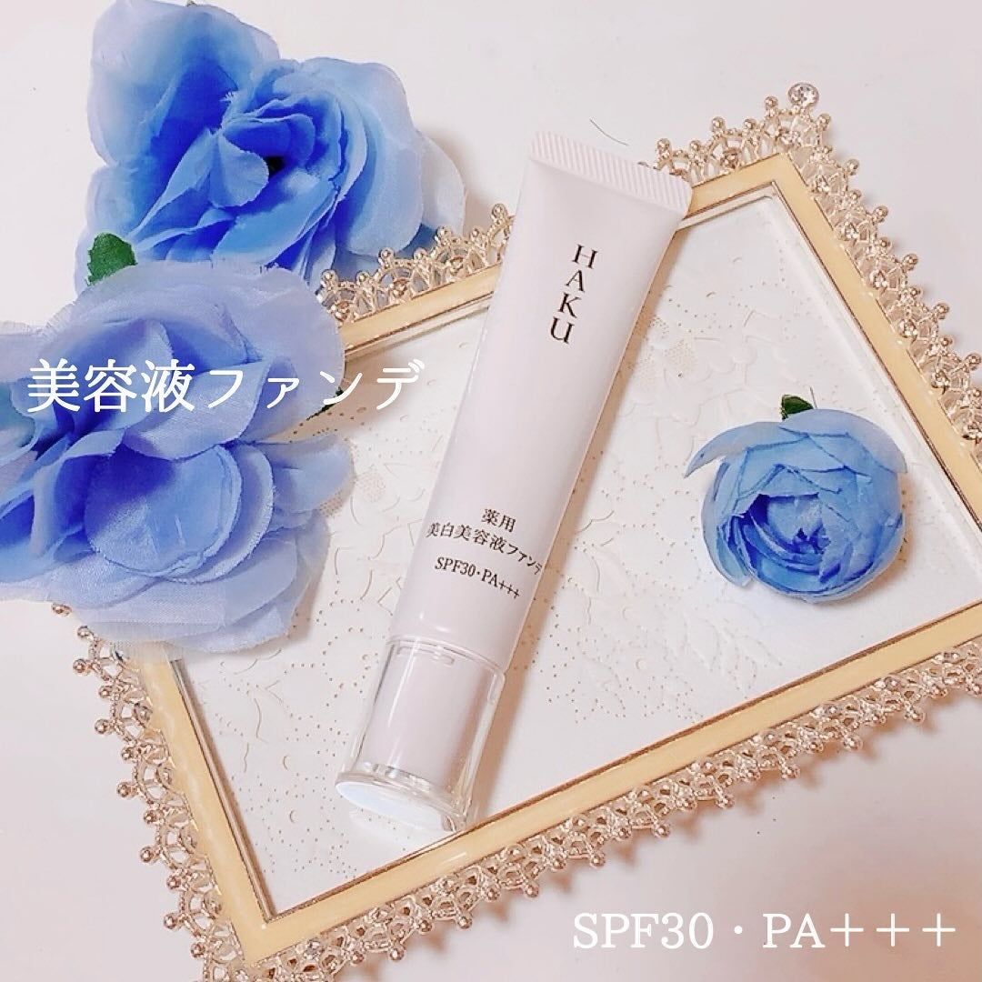 薬用 美白美容液ファンデ(医薬部外品)/HAKU/クリーム・エマルジョンファンデーションを使ったクチコミ(1枚目)