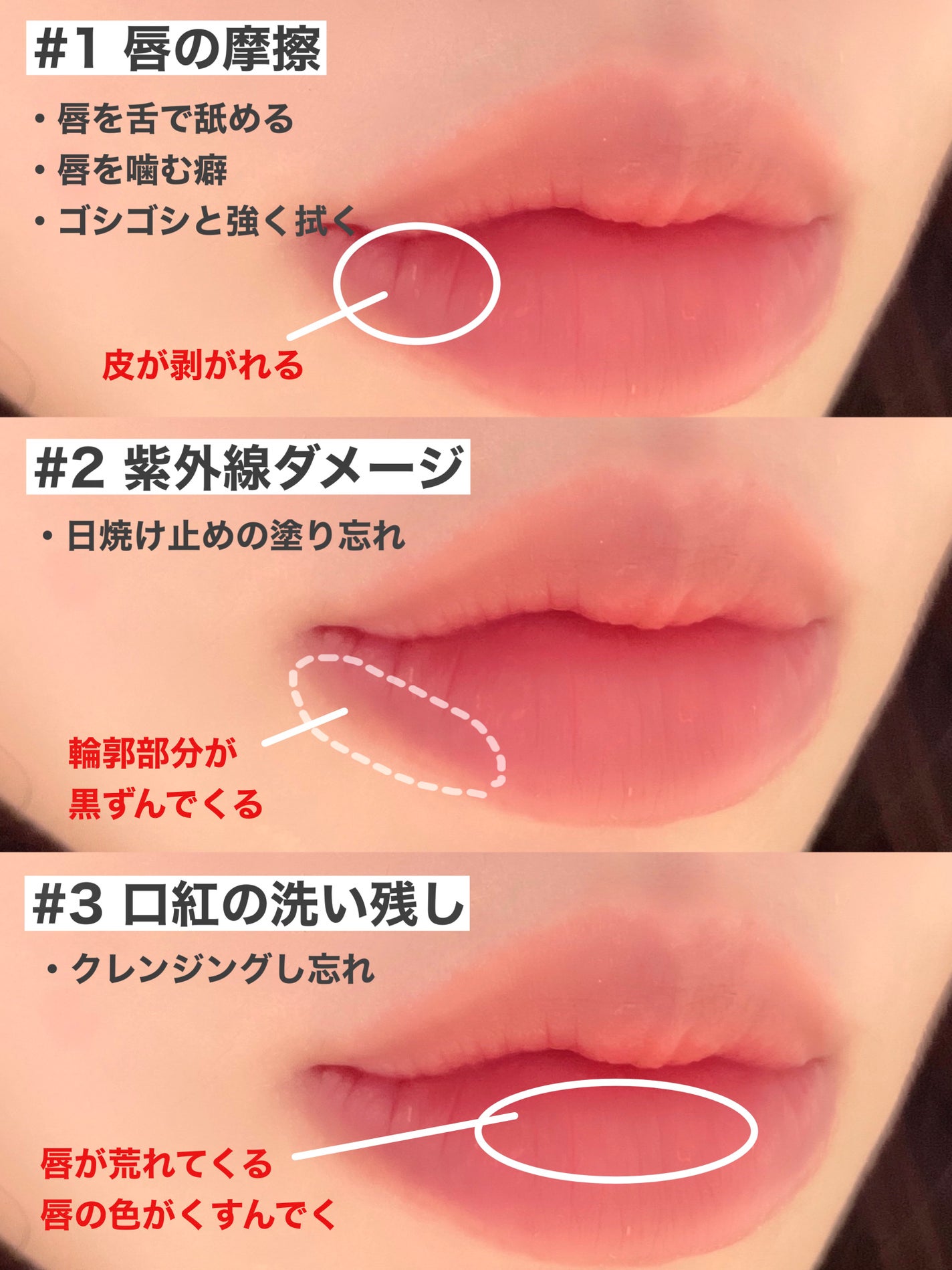 モイスチャーリップ UV/ニベア/リップクリームを使ったクチコミ(2枚目)