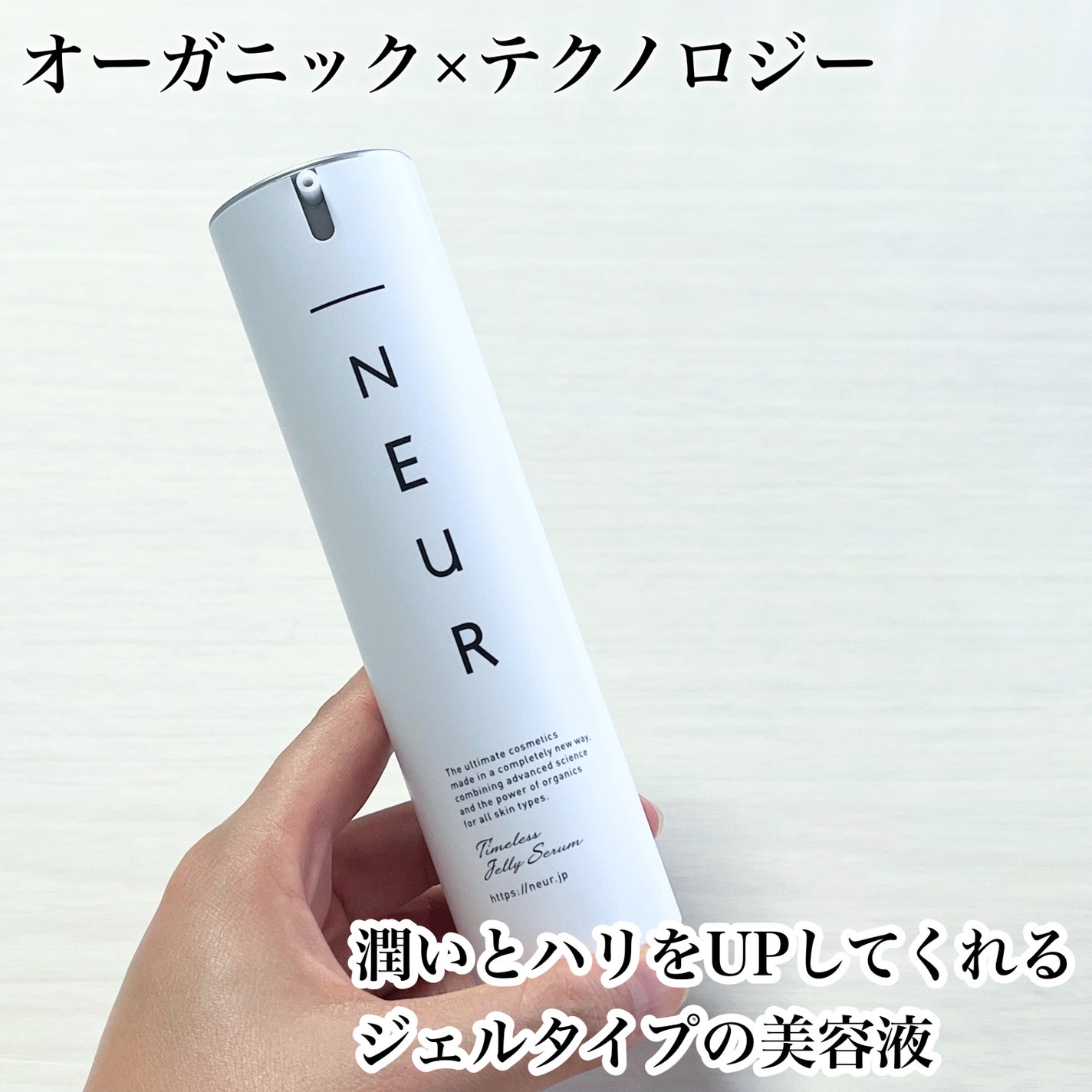 タイムレスジェリーセラム/アンダーノイル/美容液を使ったクチコミ(2枚目)