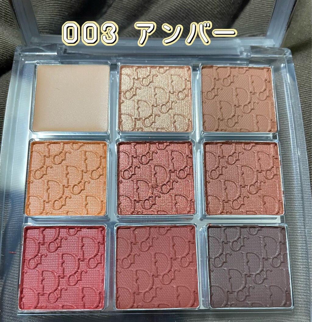 ディオール バックステージ アイ パレット/Dior/アイシャドウパレットを使ったクチコミ(3枚目)