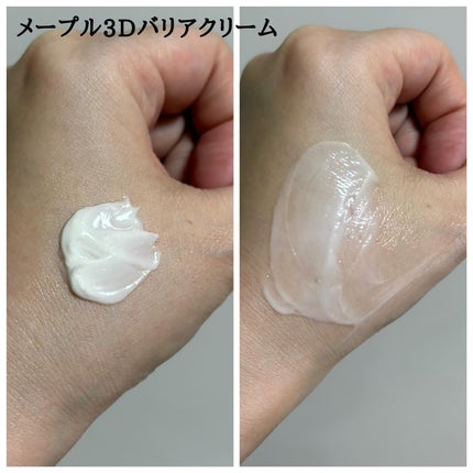 メープルエナジーインフュージングセラム/Klairs/美容液を使ったクチコミ(7枚目)