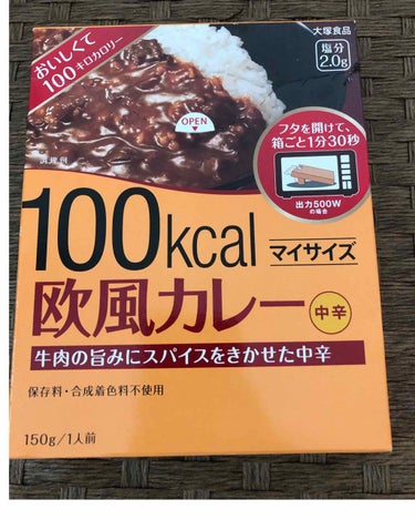 欧風カレー/マイサイズ/食品を使ったクチコミ（1枚目）