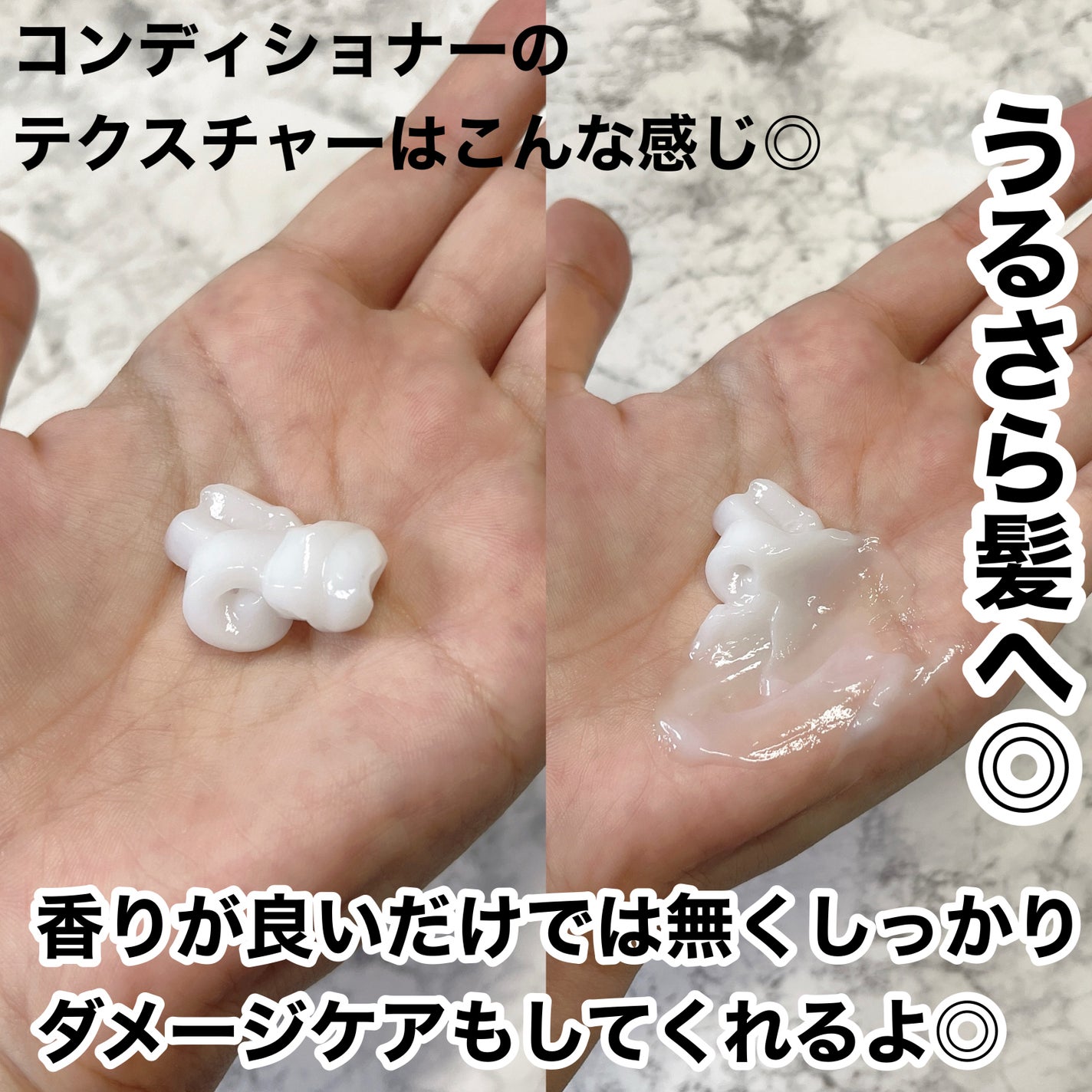 パフューム シャルマンムスク シャンプー&コンディショナー/KERASYS/シャンプー・コンディショナーを使ったクチコミ(3枚目)