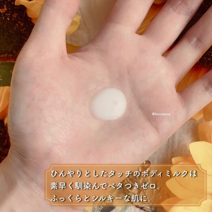 フレッシュピオニー オードパルファン/Flora Notis JILL STUART/香水(レディース)を使ったクチコミ(9枚目)