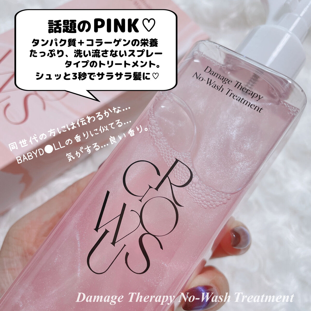 シーソルトセラピースカルプスケーラー/GROWUS/ヘッドスクラブを使ったクチコミ（3枚目）