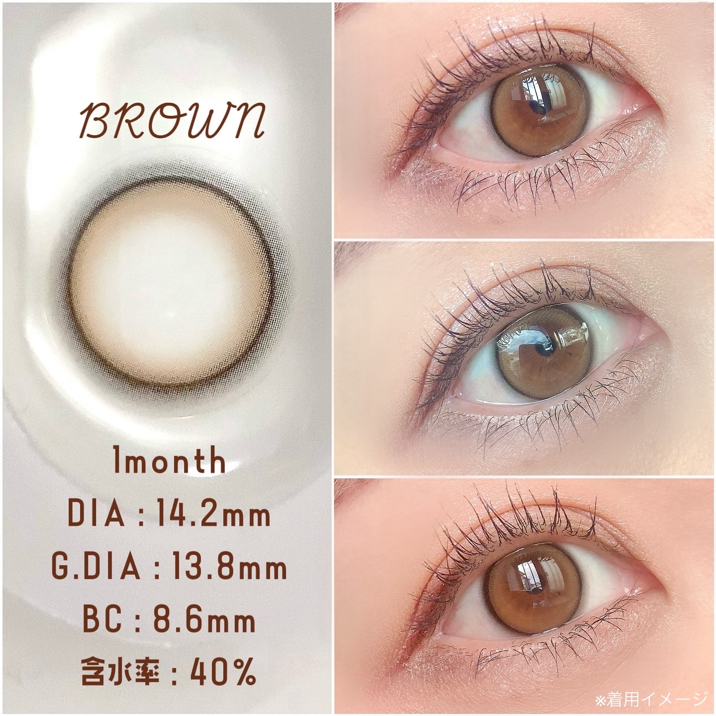 ONE PICK/蜜のレンズ/１ヶ月（１MONTH）カラコンを使ったクチコミ（2枚目）