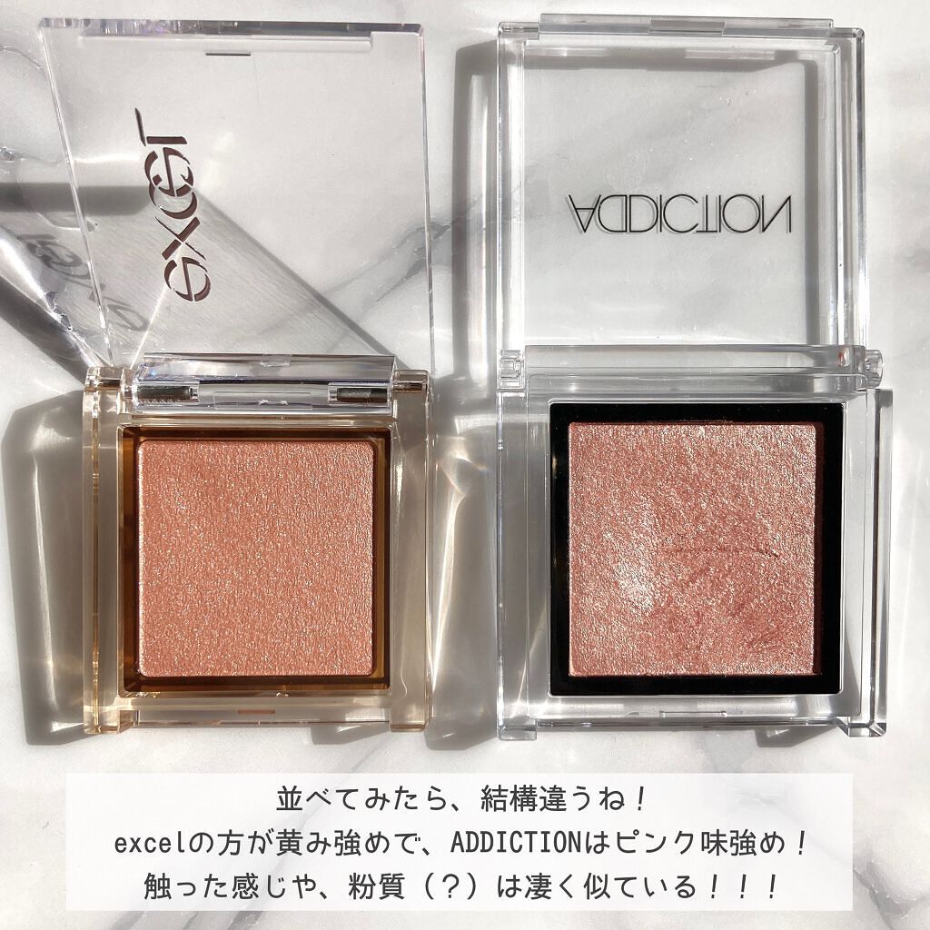 アイプランナー/excel/単色アイシャドウを使ったクチコミ(4枚目)