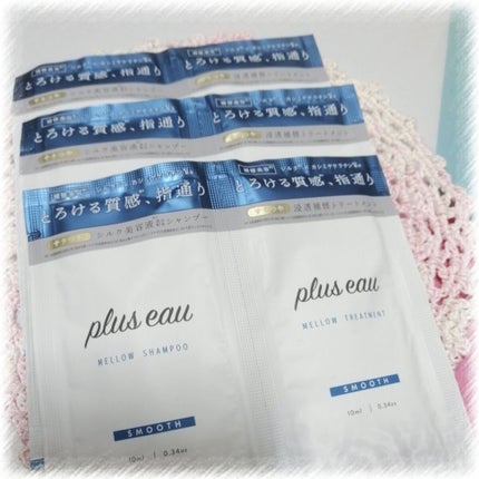 メロウシャンプー/メロウトリートメント/plus eau/市販シャンプーを使ったクチコミ(1枚目)