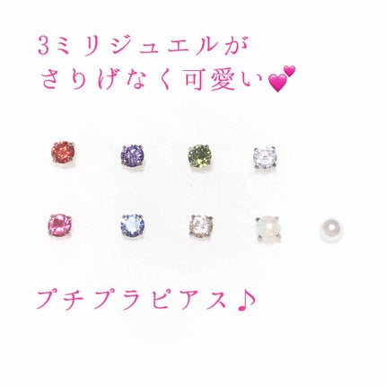 ピアス/その他を使ったクチコミ(1枚目)