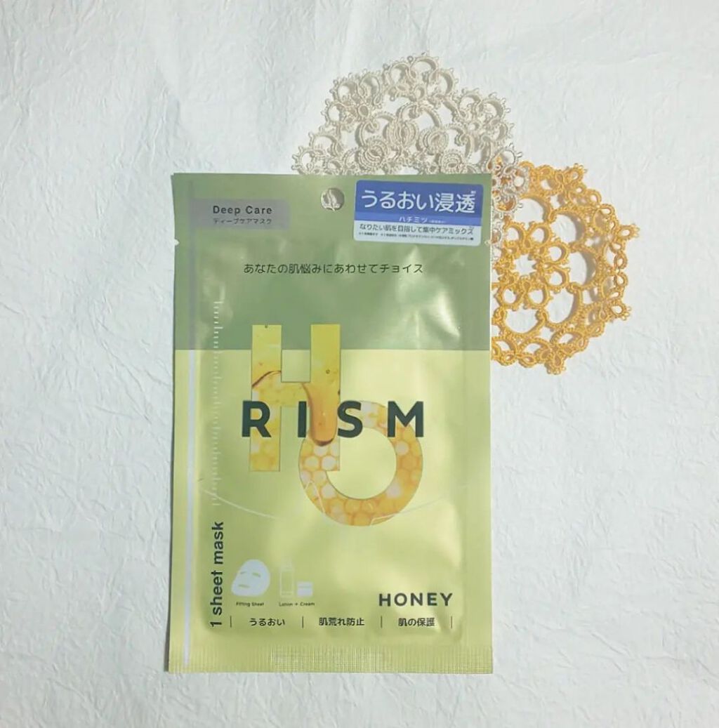 ディープケアマスク ハニー/RISM/シートマスク・パックを使ったクチコミ（1枚目）