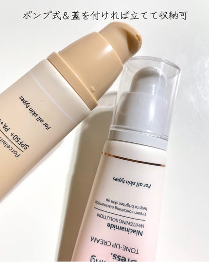 ホワイトニングドレストーンアップクリーム/COSNORI/化粧下地を使ったクチコミ(7枚目)