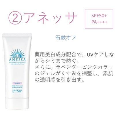 スキンアクア トーンアップUVエッセンス/スキンアクア/日焼け止めクリームを使ったクチコミ(3枚目)