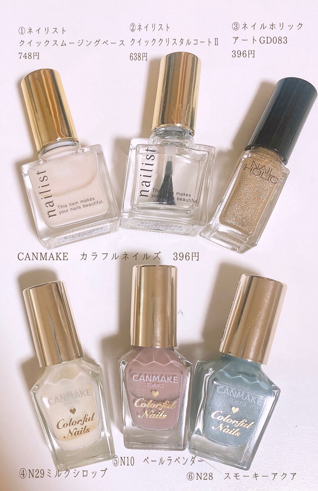 ネイリスト クイックスムージングベースのクチコミ「allプチプラでネイルしてみました💅
いい感じにできたと思うので良ければ参考にしてみてください.....」（2枚目）