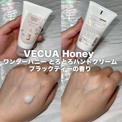 ワンダーハニー とろとろハンドクリーム サボンべべ/VECUA Honey/ハンドクリームを使ったクチコミ(3枚目)
