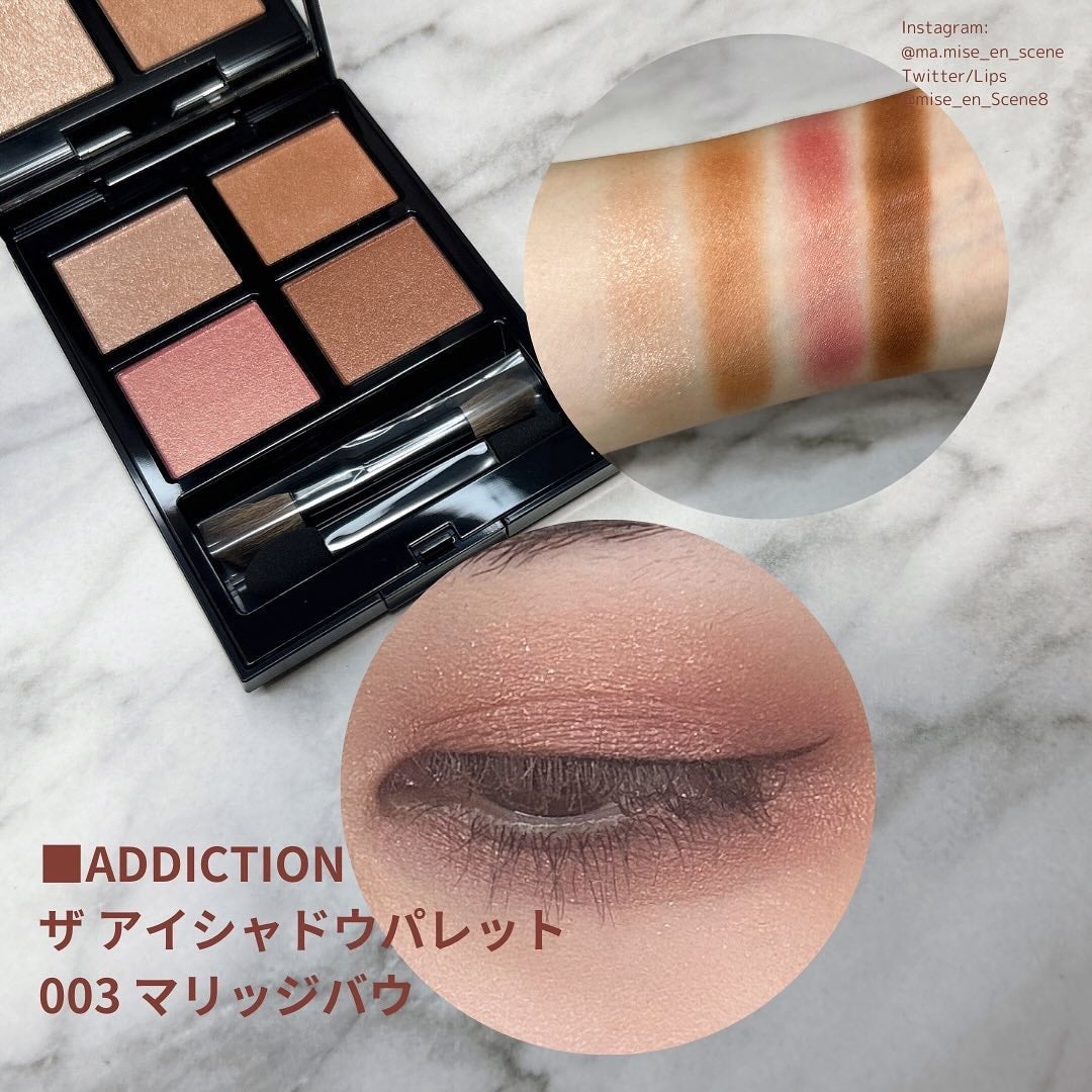 RMK シンクロマティック アイシャドウパレット/RMK/アイシャドウパレットを使ったクチコミ(4枚目)