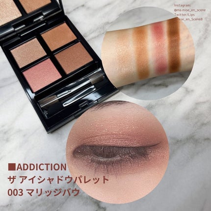 RMK シンクロマティック アイシャドウパレット/RMK/アイシャドウパレットを使ったクチコミ(4枚目)