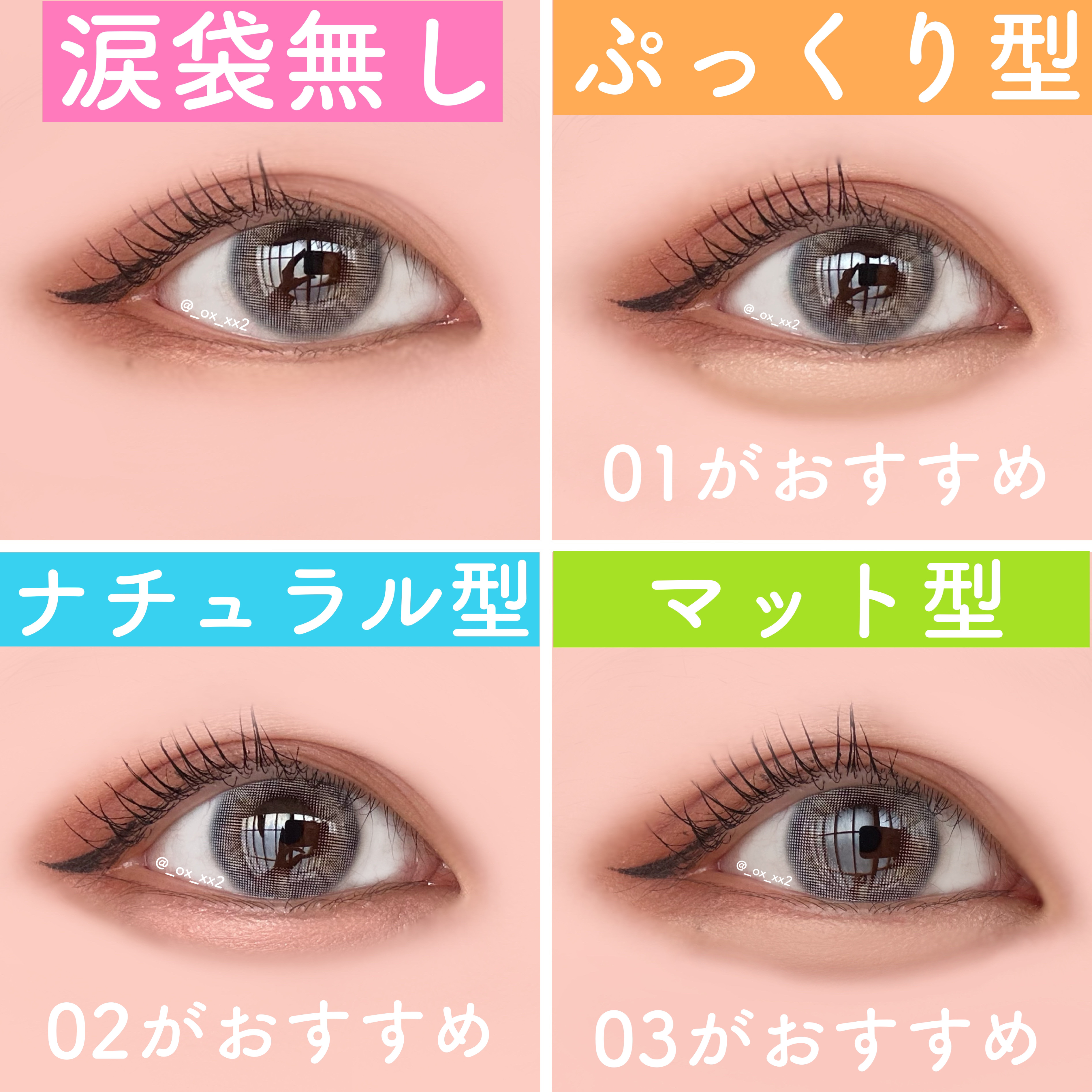 カラーグラム オールインワン涙袋メーカー/Colorgram/ペンシルアイライナーを使ったクチコミ（2枚目）