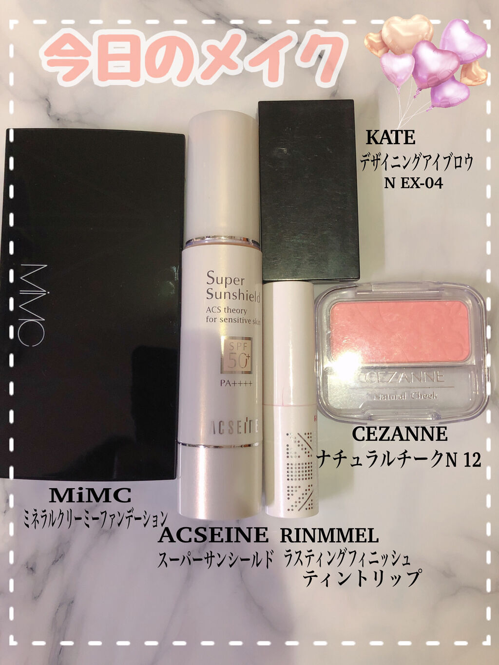 ミネラルクリーミーファンデーション 101 アイボリー/MiMC/クリーム・エマルジョンファンデーションを使ったクチコミ（1枚目）