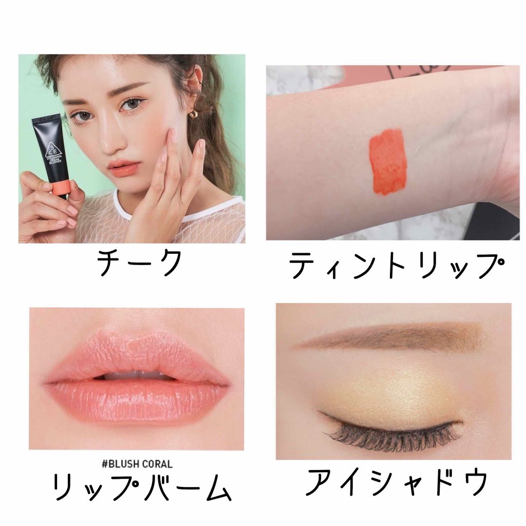 MAISON KITSUNE LIP BALM /3CE/リップケアを使ったクチコミ（3枚目）