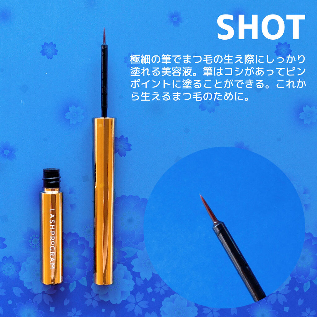 ラッシュプログラム /ISEHAN Lab./まつげ美容液を使ったクチコミ（2枚目）