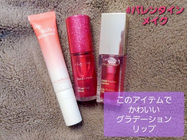 ウォーターリップ ステイン/CLARINS/リップケア・リップクリームを使ったクチコミ（1枚目）