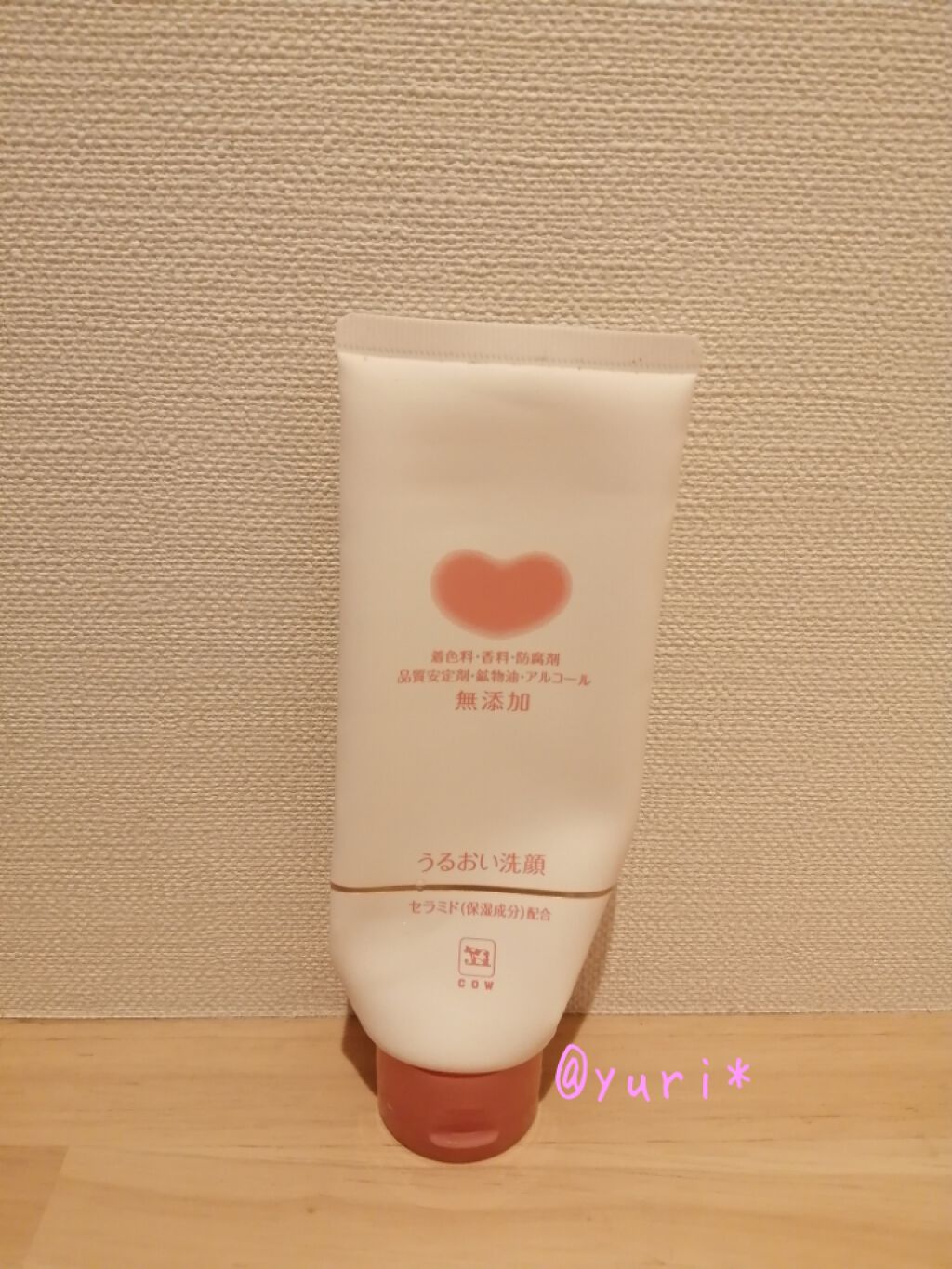 うるおい洗顔/カウブランド無添加/洗顔フォームを使ったクチコミ(1枚目)