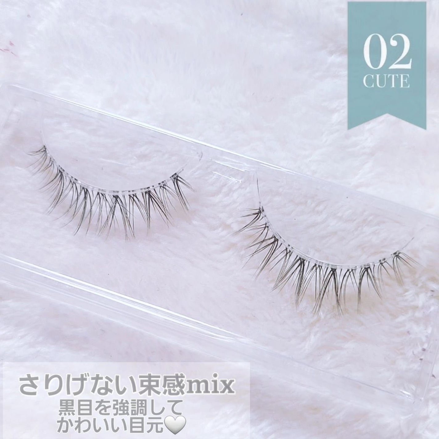 Vivias Stretch Lash ヴィヴィアス伸縮つけまつげ/ビー・エヌ/つけまつげを使ったクチコミ(4枚目)