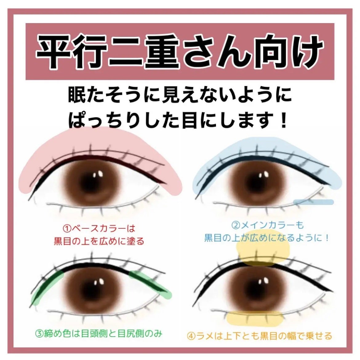 ベターザンアイズ/rom&nd/アイシャドウパレットを使ったクチコミ(10枚目)