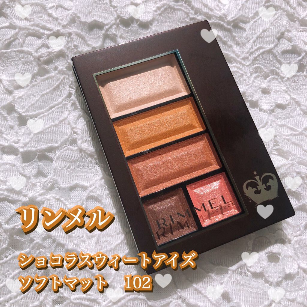 ショコラスウィート アイズ ソフトマット/リンメル ロンドン/アイシャドウパレットを使ったクチコミ(2枚目)