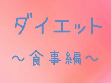 賢者の食卓ダブルサポート/大塚製薬/健康サプリメントを使ったクチコミ（1枚目）