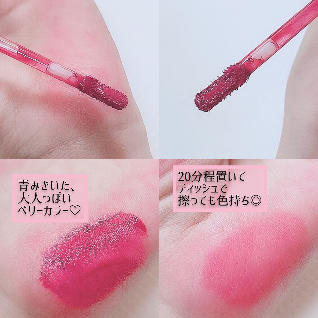 デュイフルウォーターティント/rom&nd/リップティントを使ったクチコミ(2枚目)