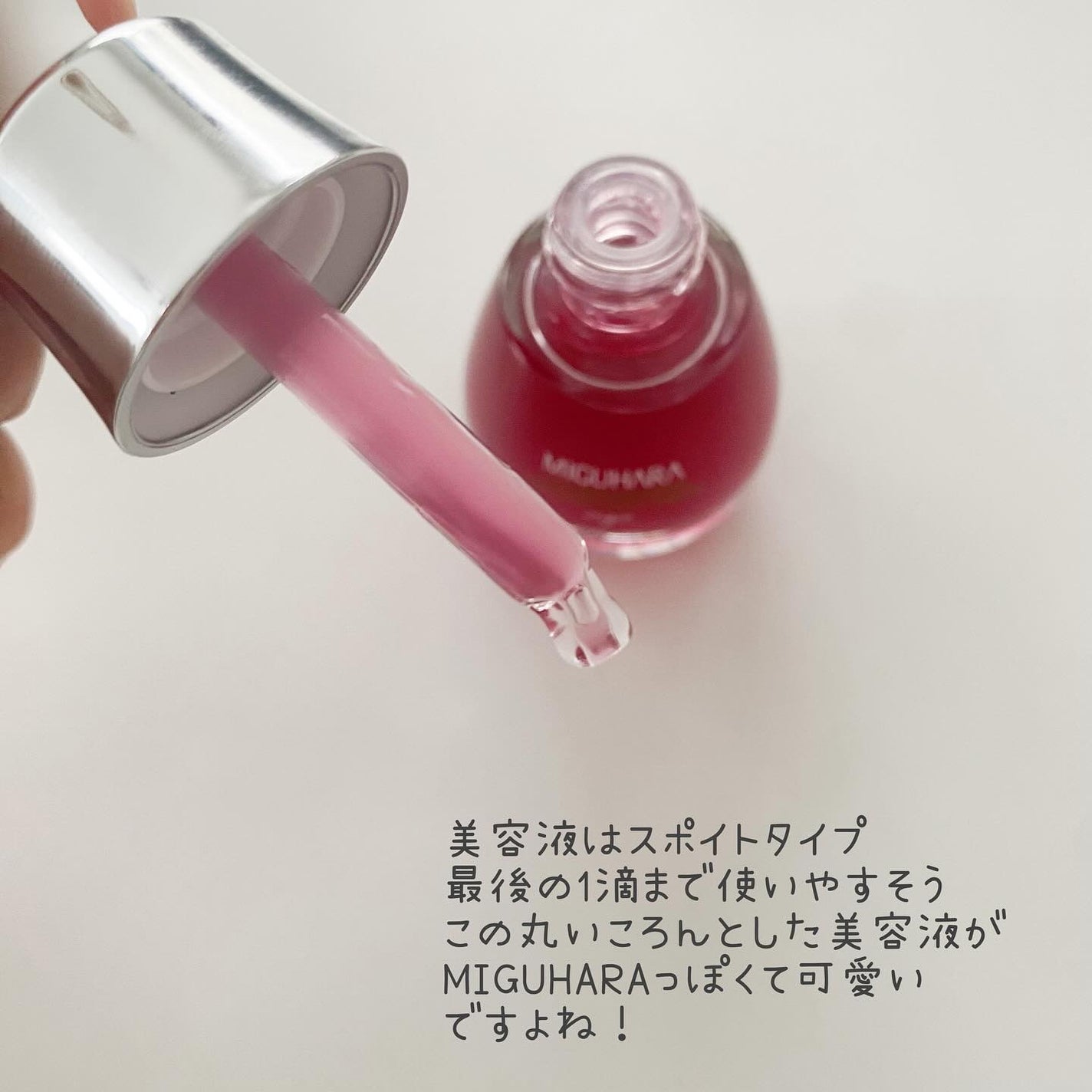 アンチリンクルエフェクトアンプルオリジン/MIGUHARA/美容液を使ったクチコミ(6枚目)