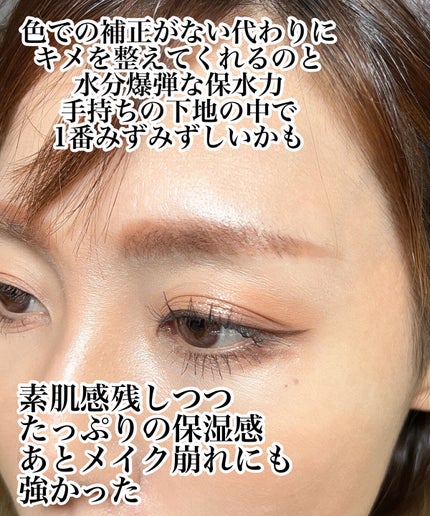 アディクション プライマーアディクション SPF 12 PA+/ADDICTION/化粧下地を使ったクチコミ(3枚目)