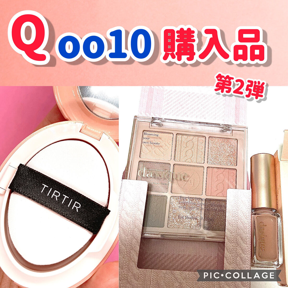 マスクフィットオールカバークッション/TIRTIR(ティルティル)/クッションファンデーションを使ったクチコミ（1枚目）