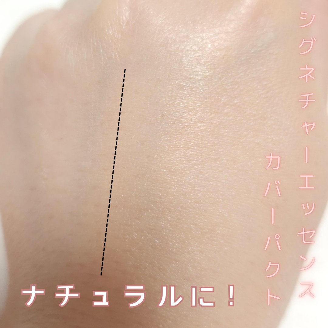 SIGNATURE ESSENCE COVER PACT /AGE20’s/クリーム・エマルジョンファンデーションを使ったクチコミ(3枚目)