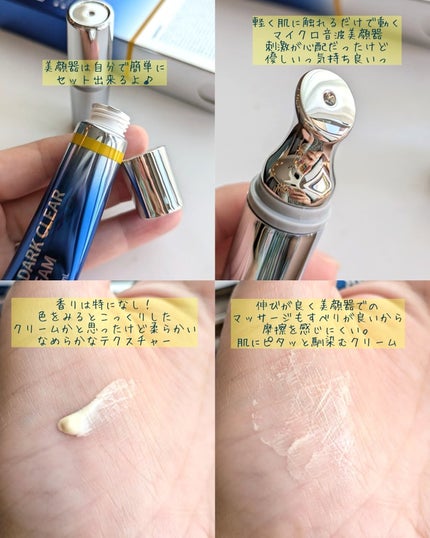 VITA K DARK CLEAR EYE CREAM/Celladix/アイケア・アイクリームを使ったクチコミ(3枚目)